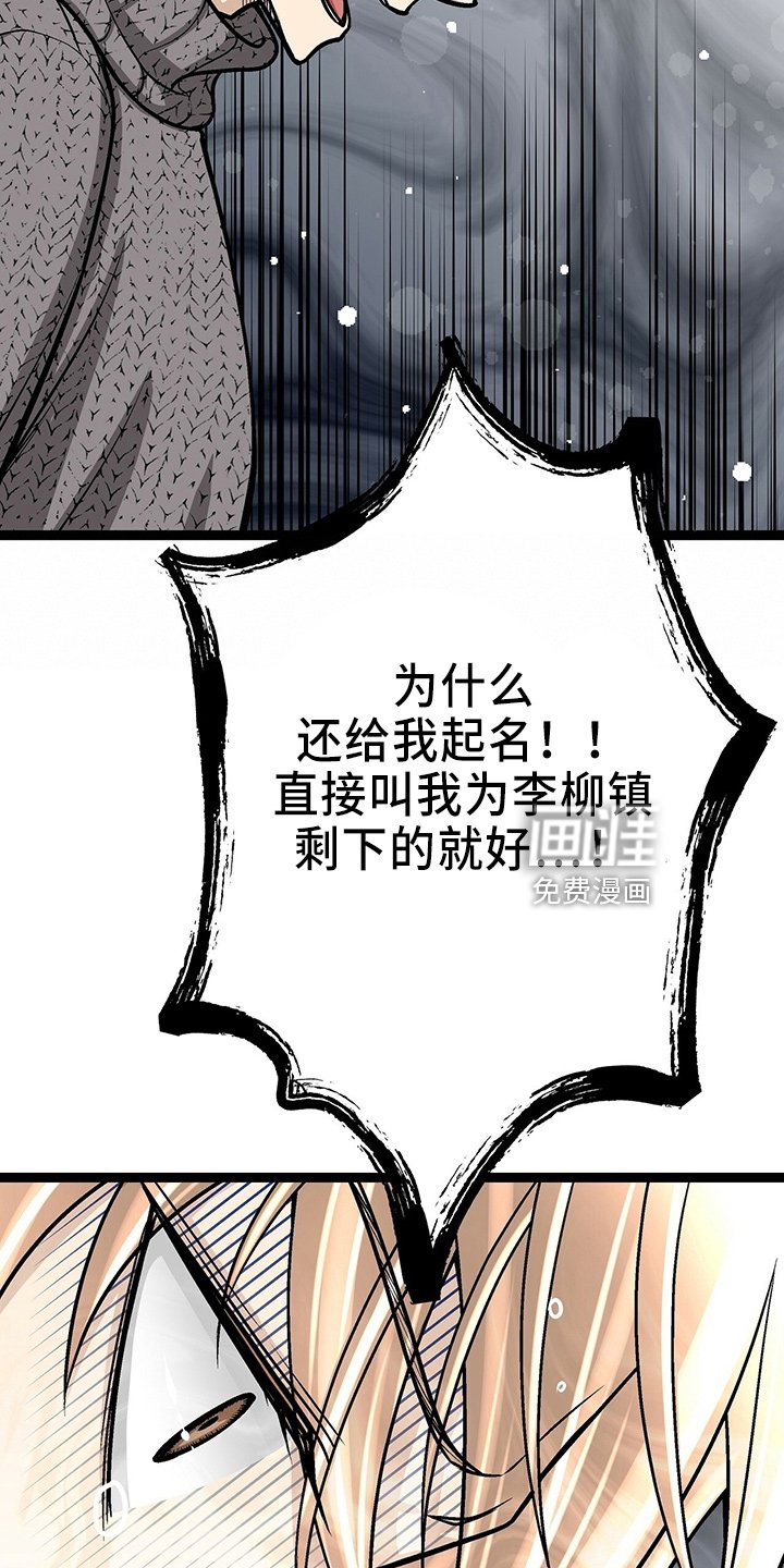 第29章：一个亿