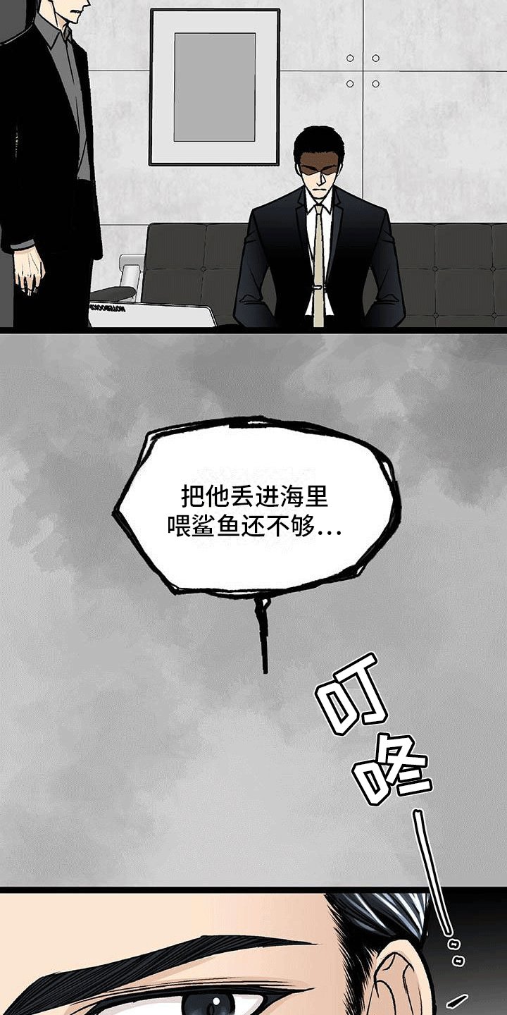 第3章：是男的？
