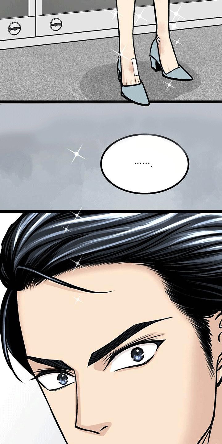 第3章：是男的？