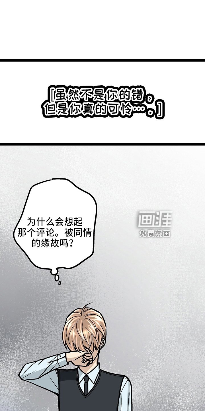第30章：离开