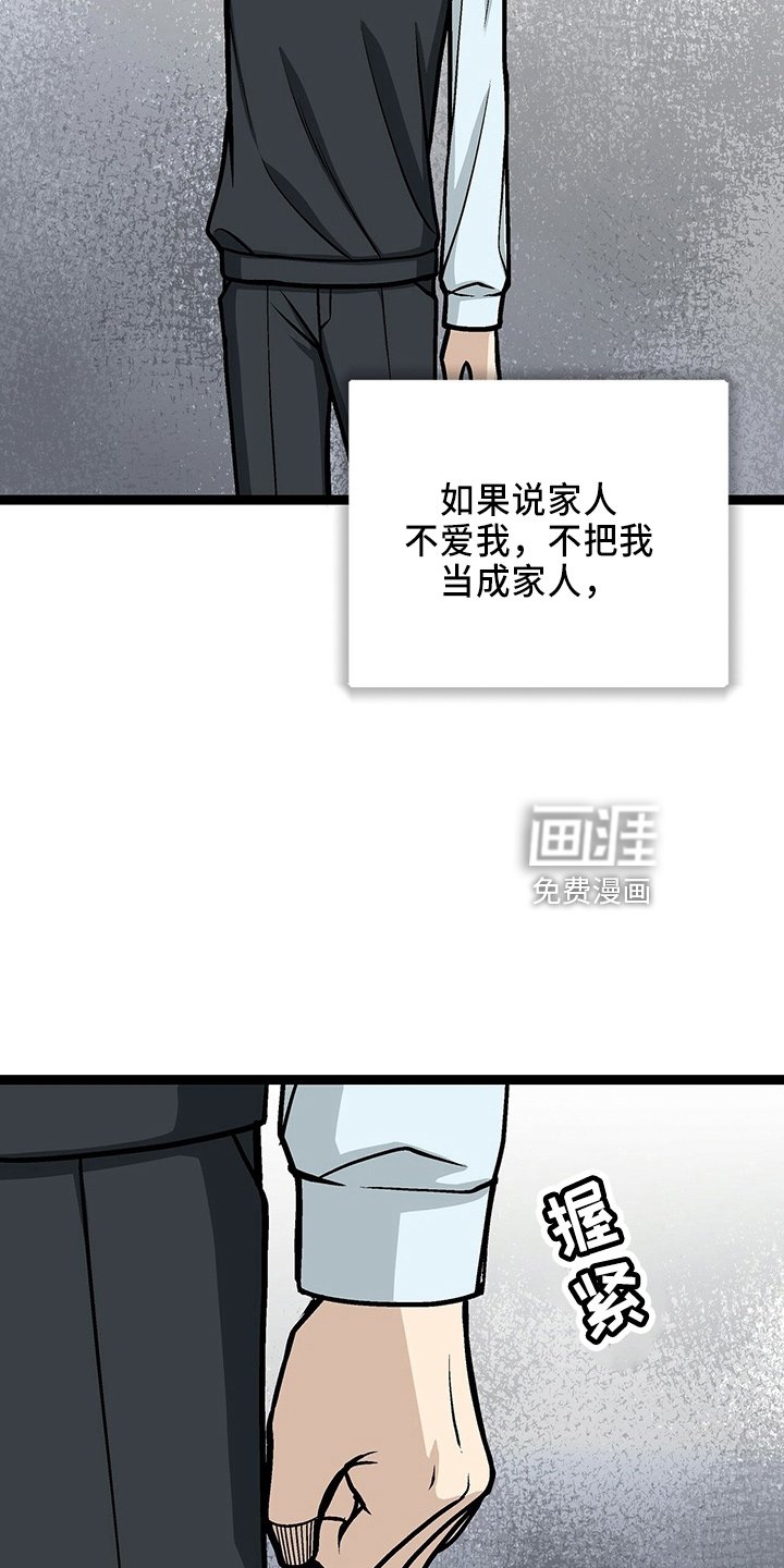 第30章：离开