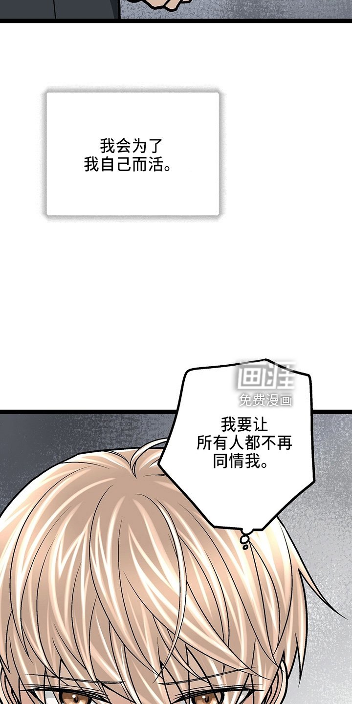 第30章：离开