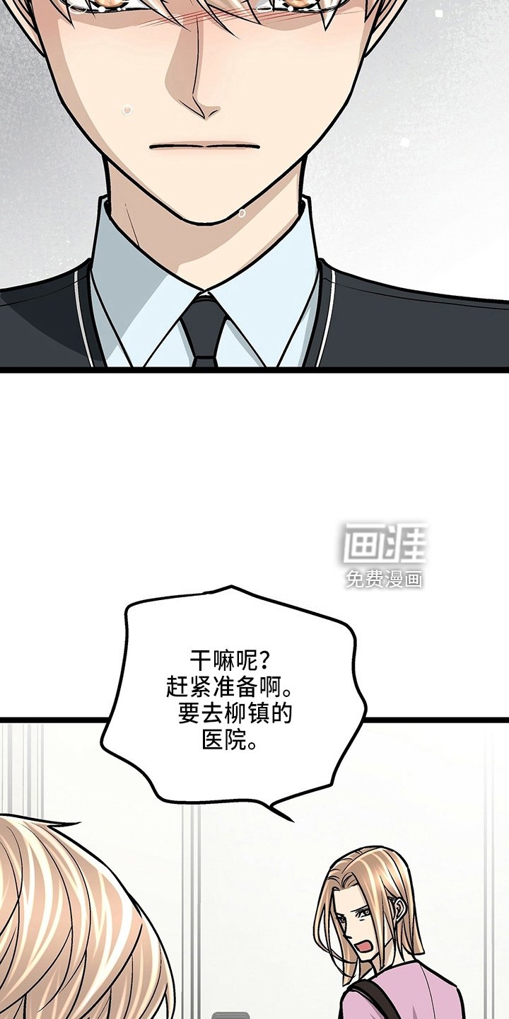 第30章：离开