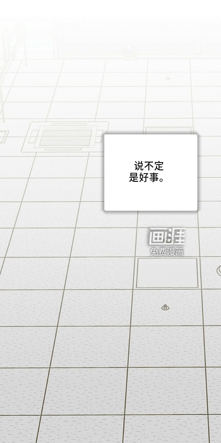 第30章：离开