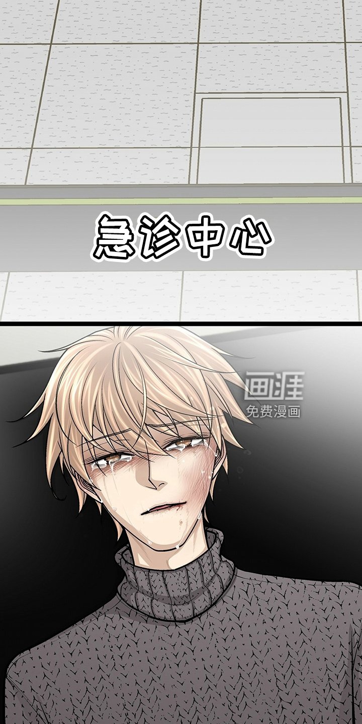 第30章：离开