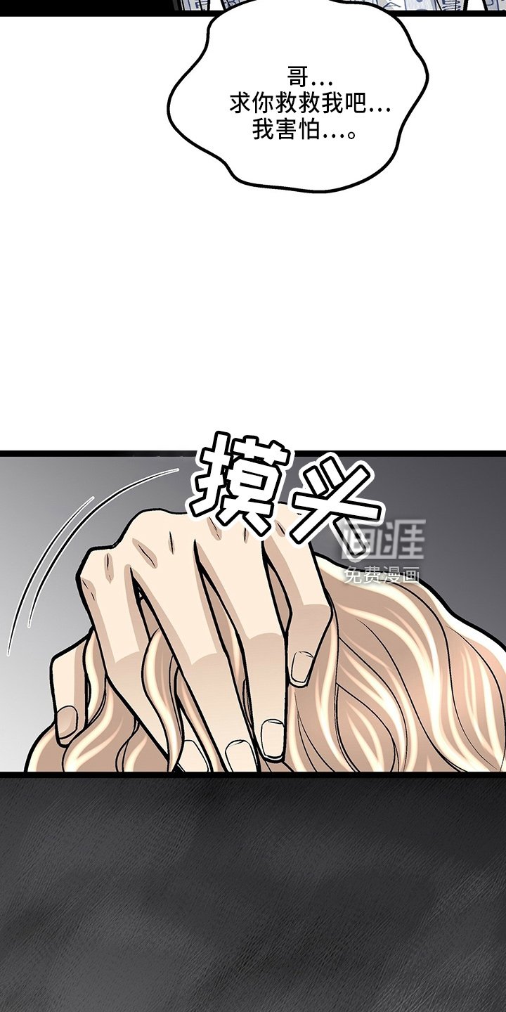第30章：离开