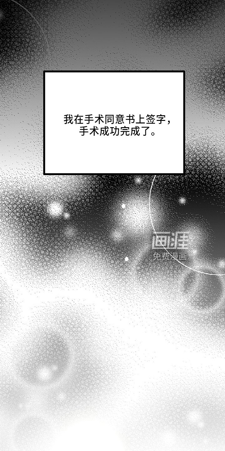 第30章：离开