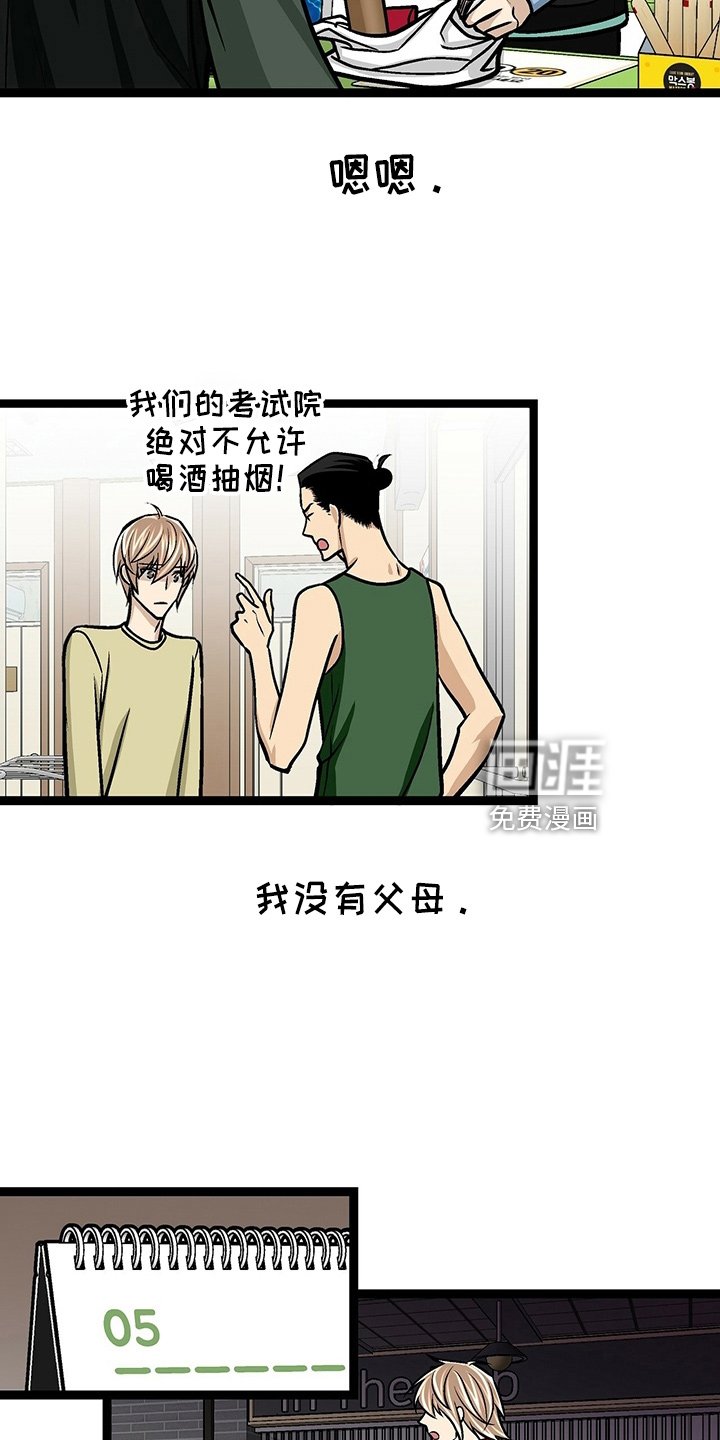 第30章：离开