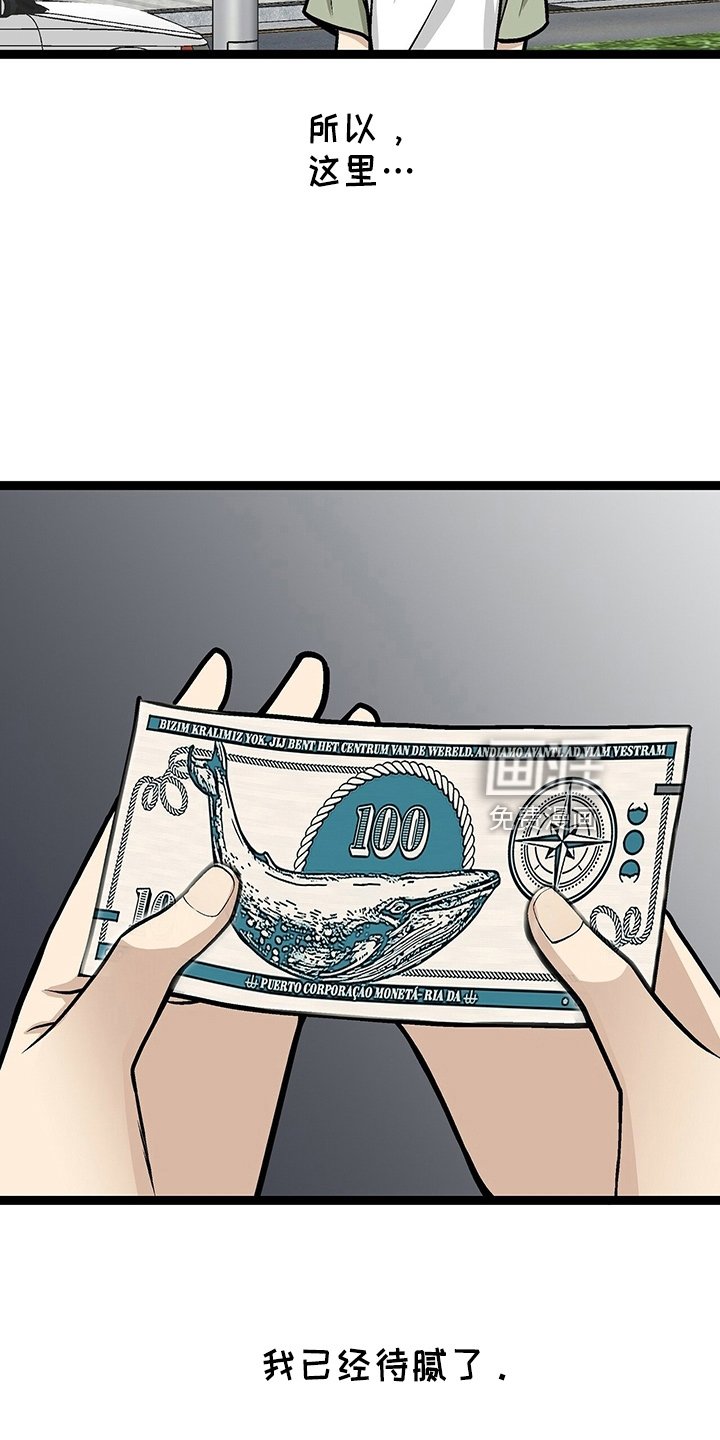 第30章：离开