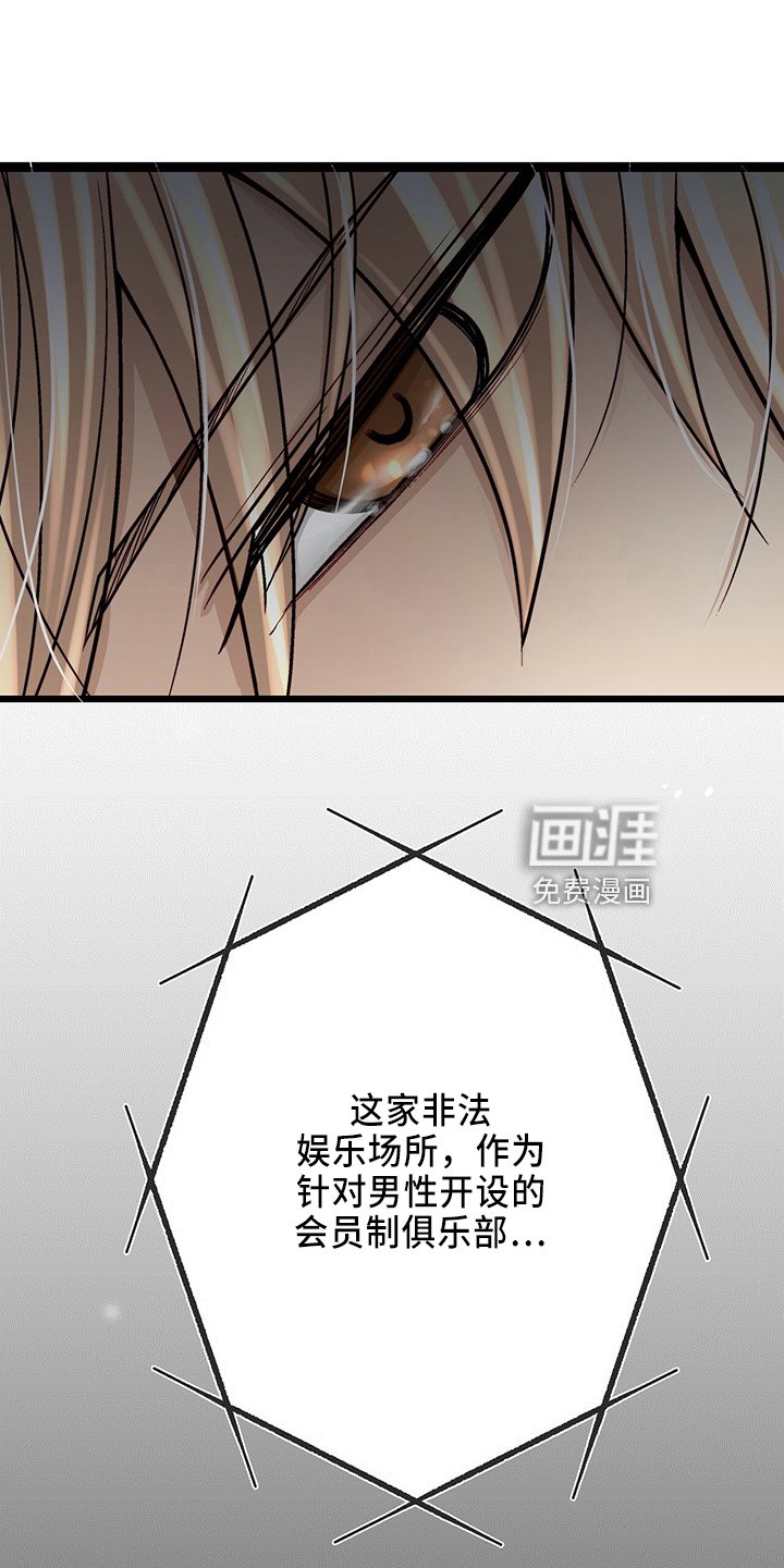 第30章：离开