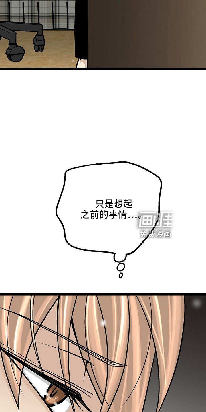 第30章：离开