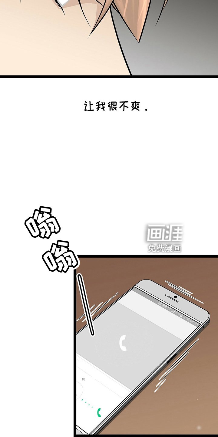 第30章：离开