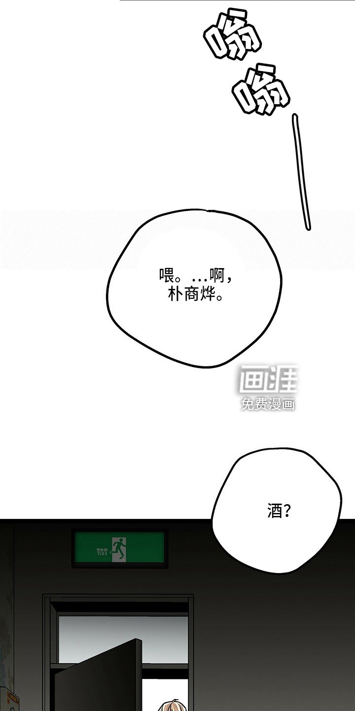 第30章：离开