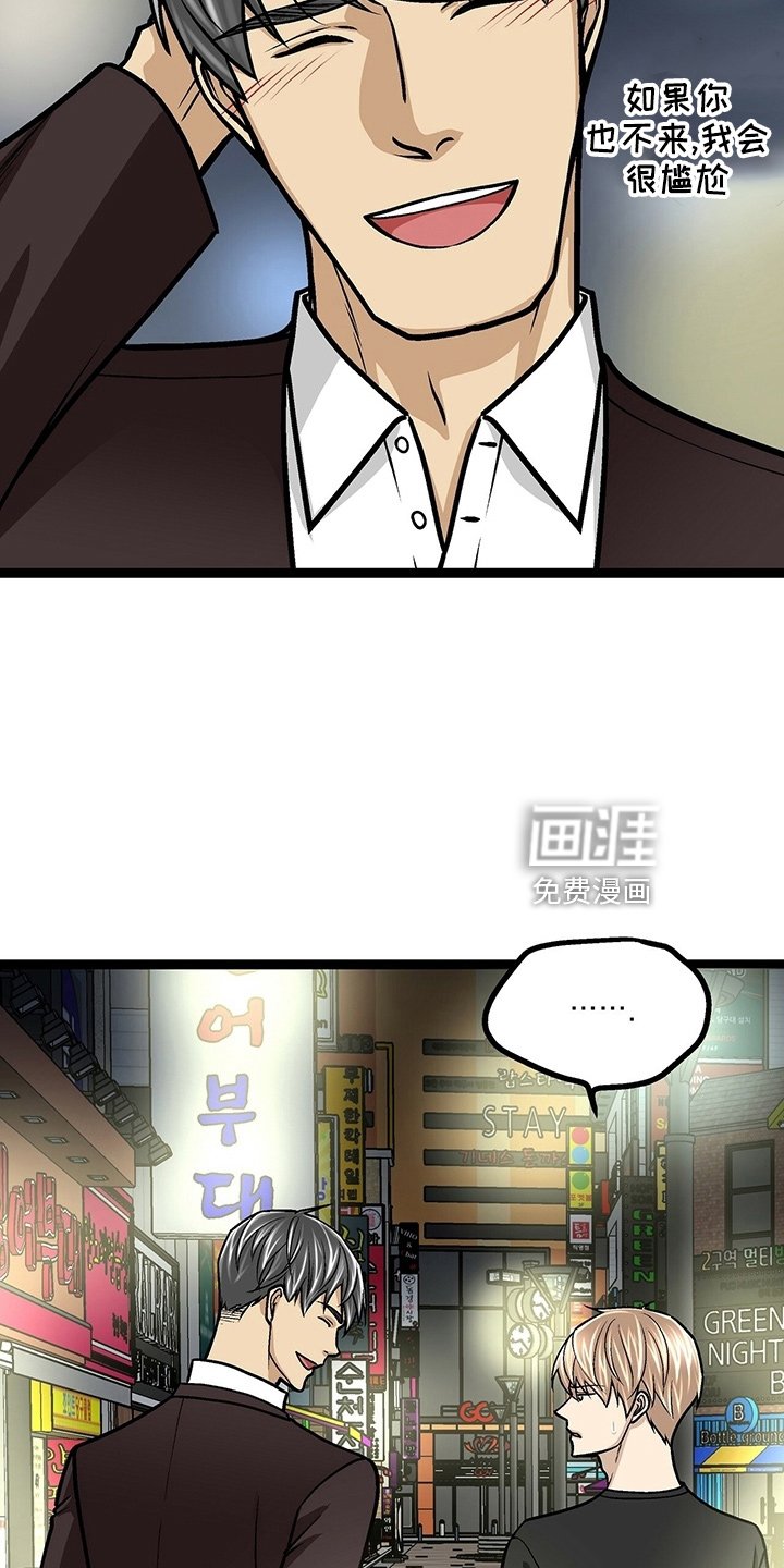 第31章： 各付各的