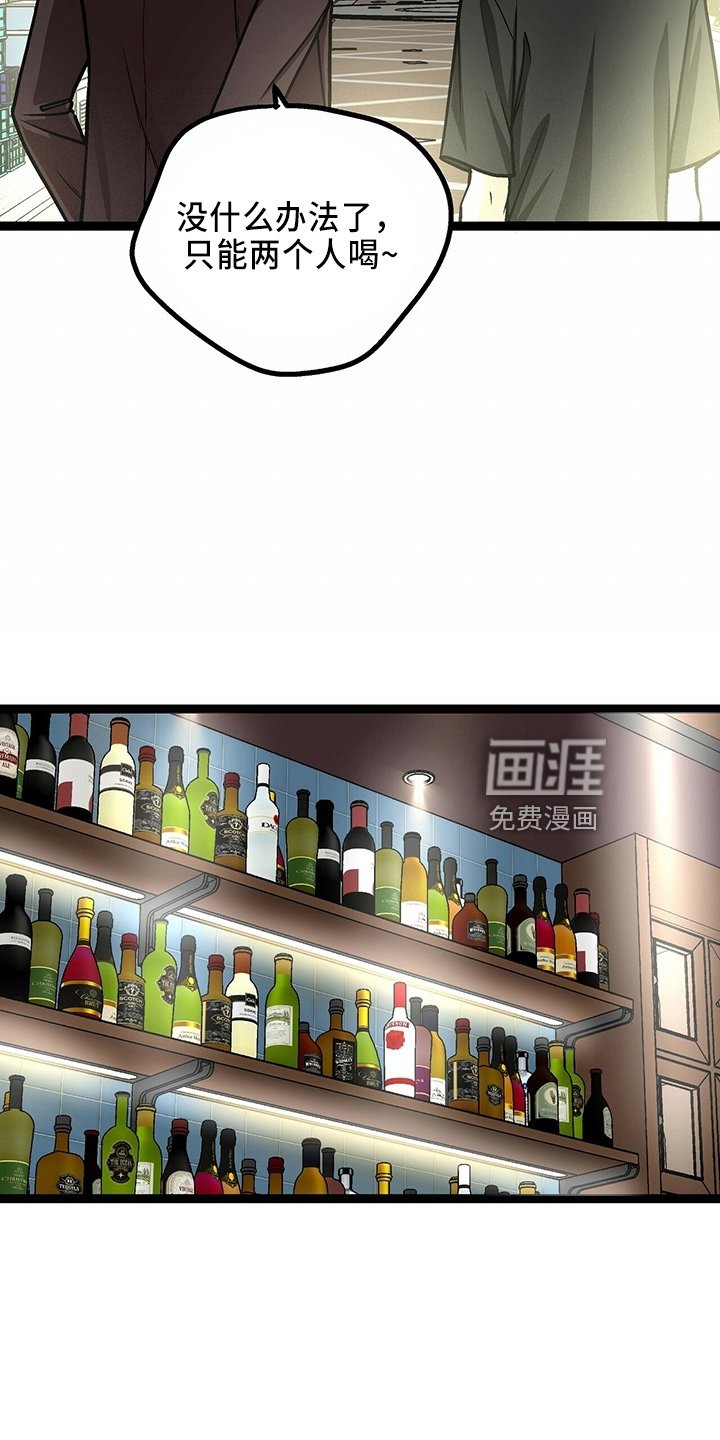 第31章： 各付各的