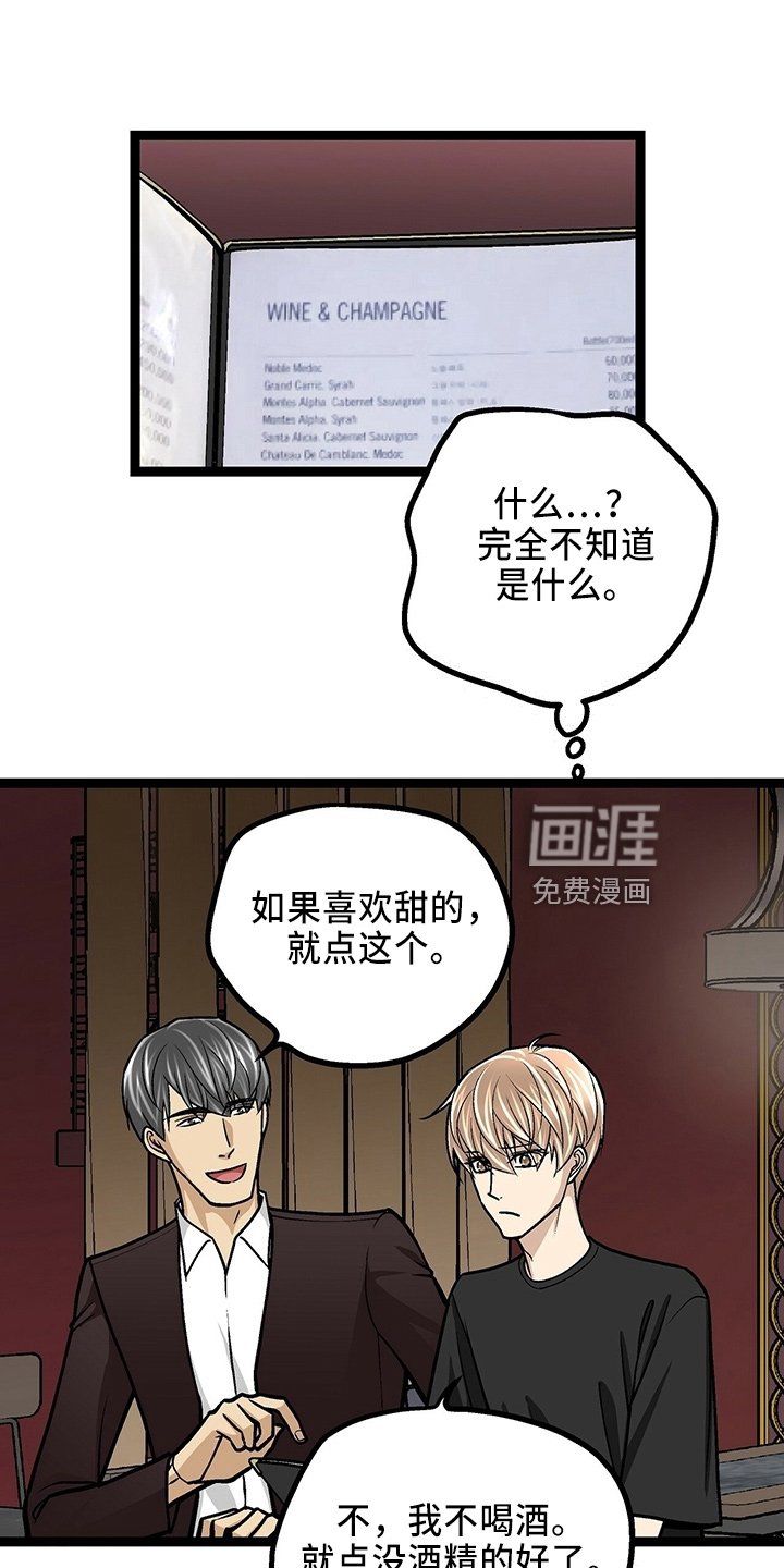 第31章： 各付各的