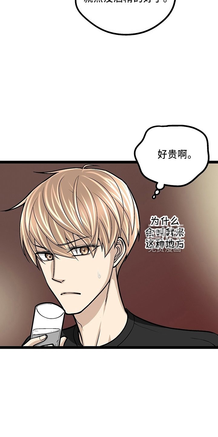 第31章： 各付各的