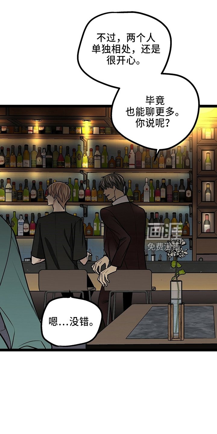 第31章： 各付各的