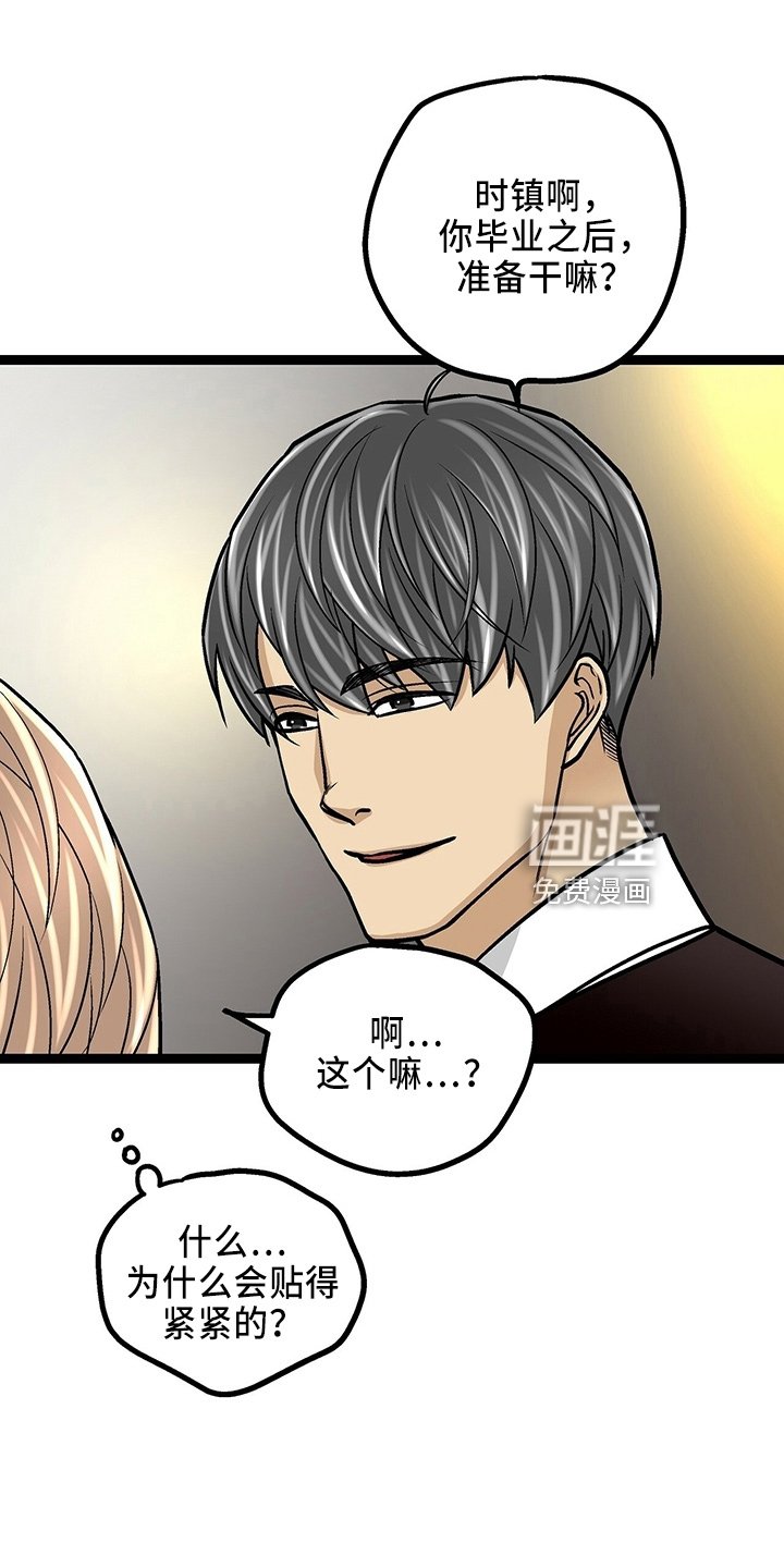 第31章： 各付各的