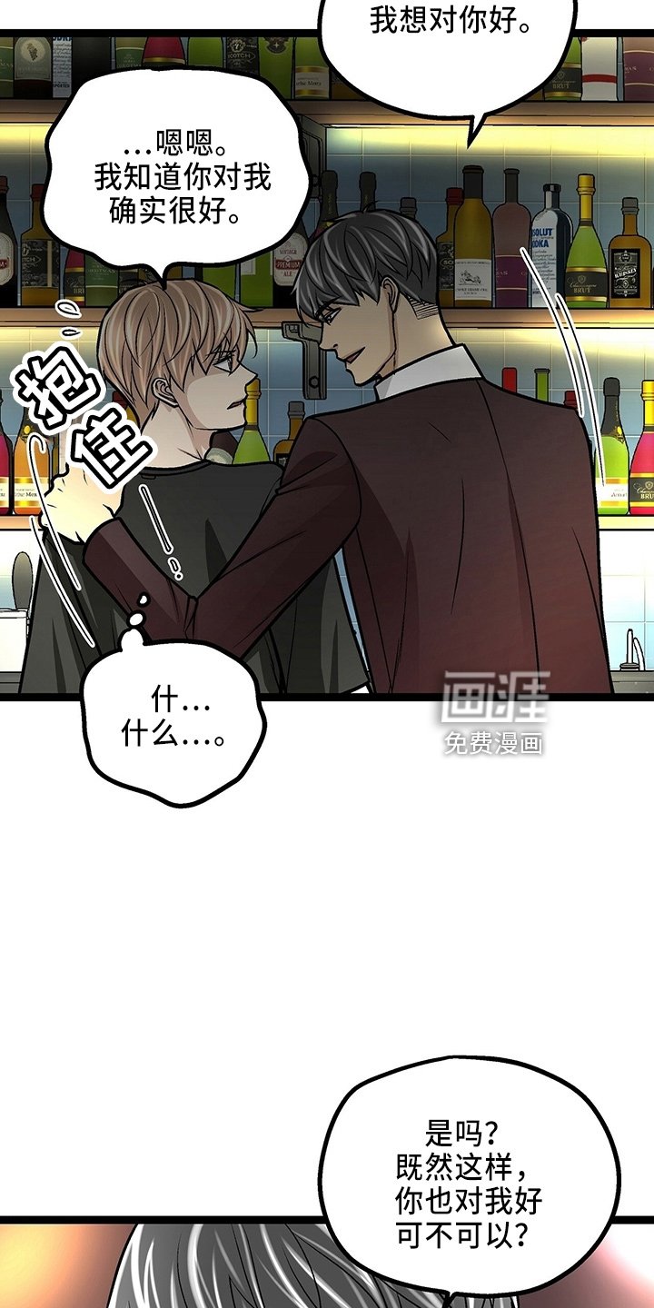 第31章： 各付各的