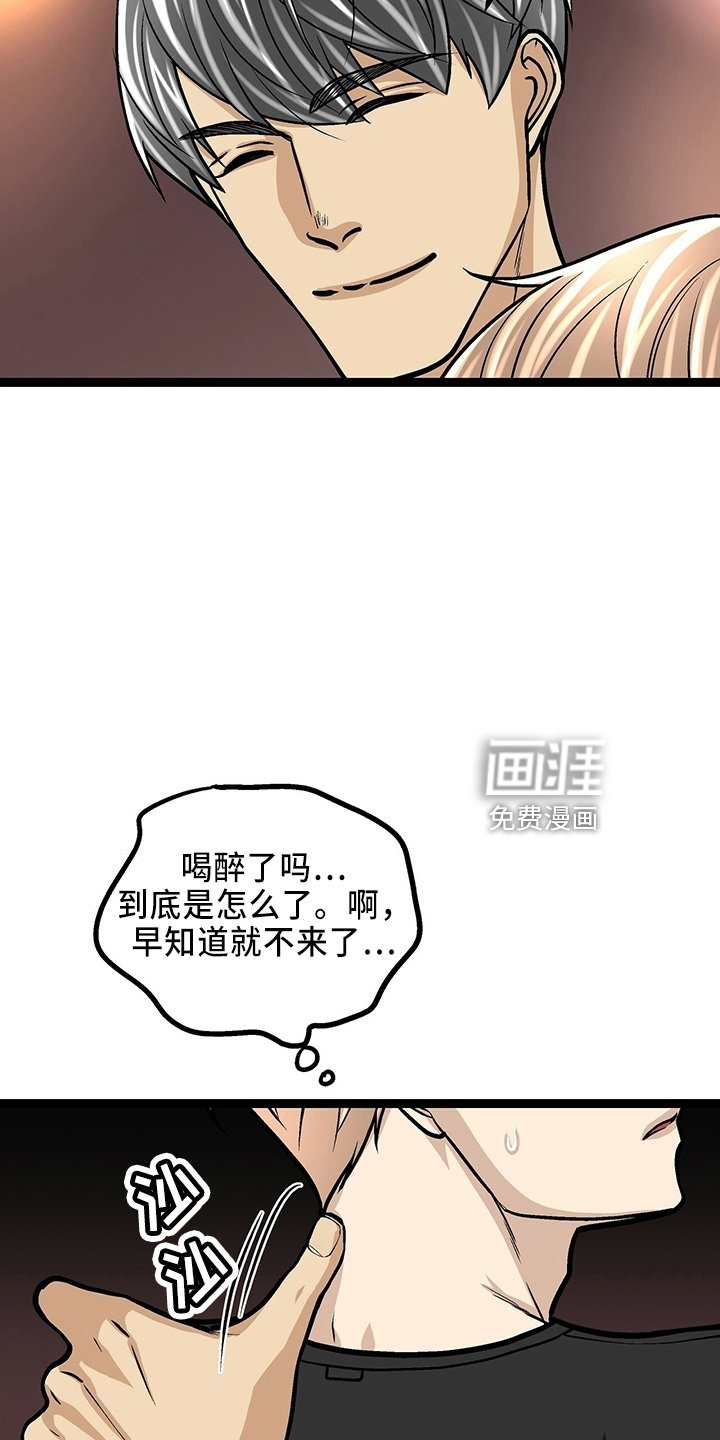 第31章： 各付各的