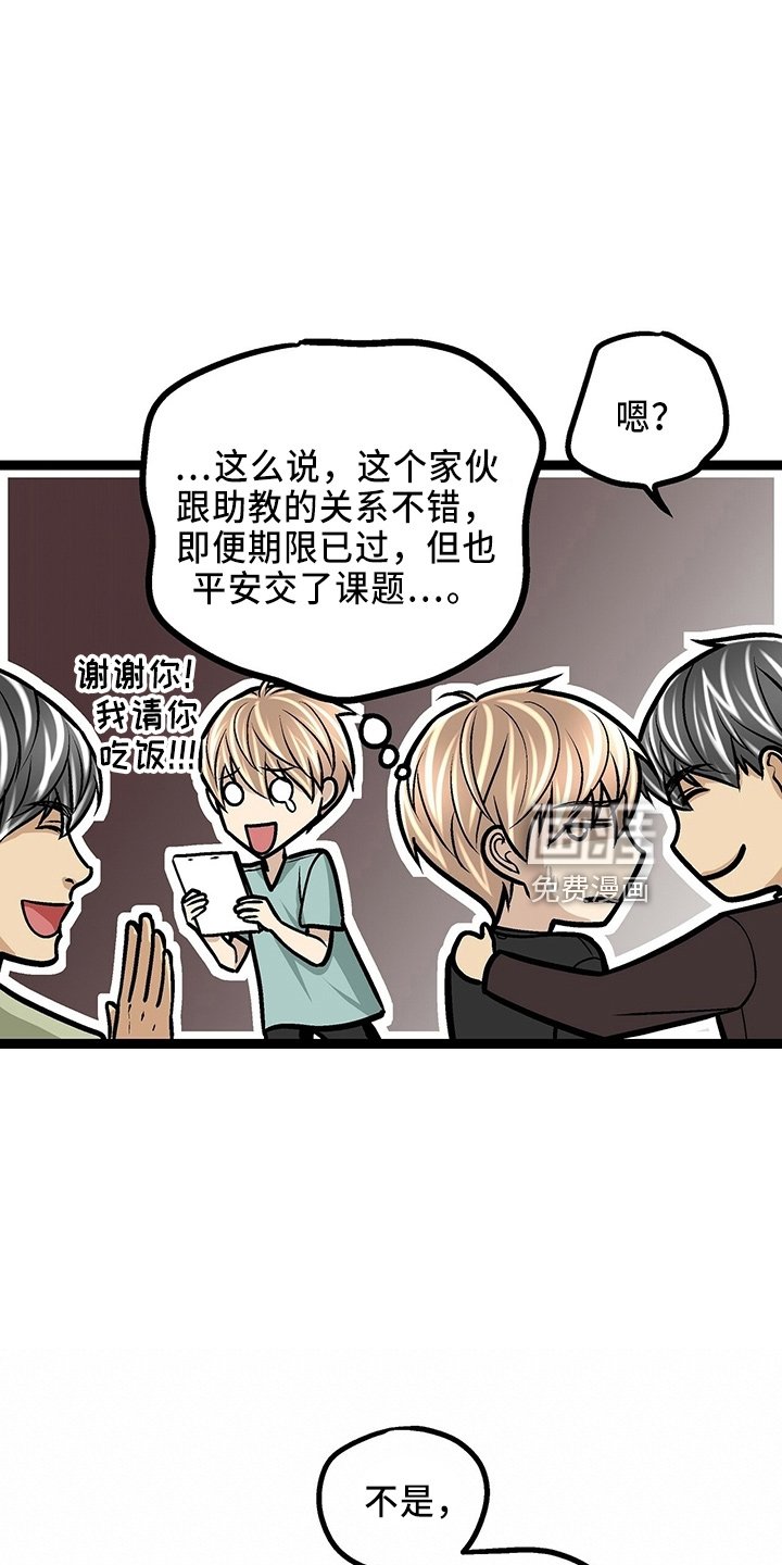 第31章： 各付各的