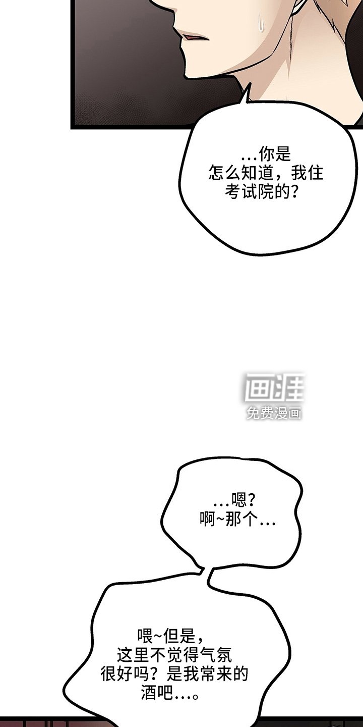 第31章： 各付各的