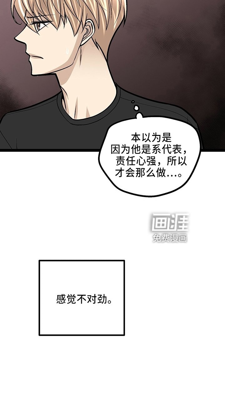 第31章： 各付各的