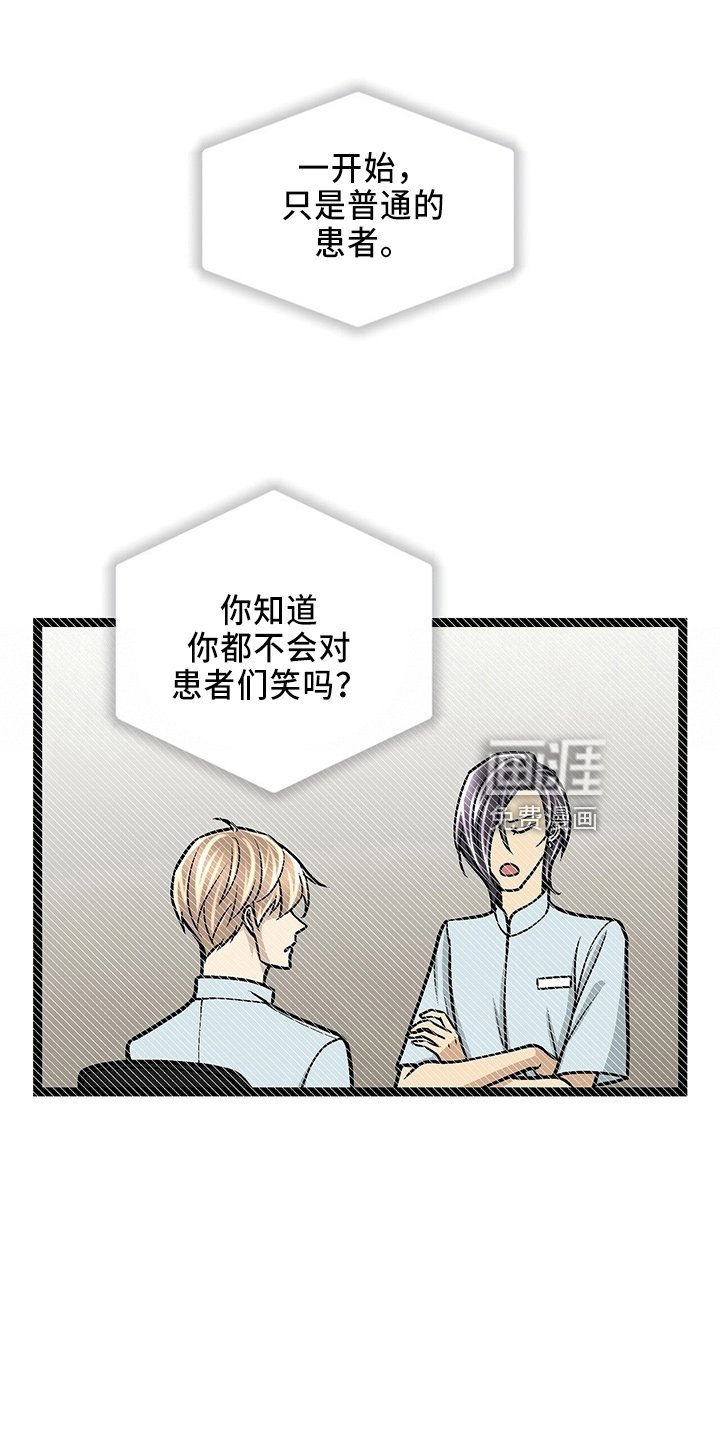 第31章： 各付各的
