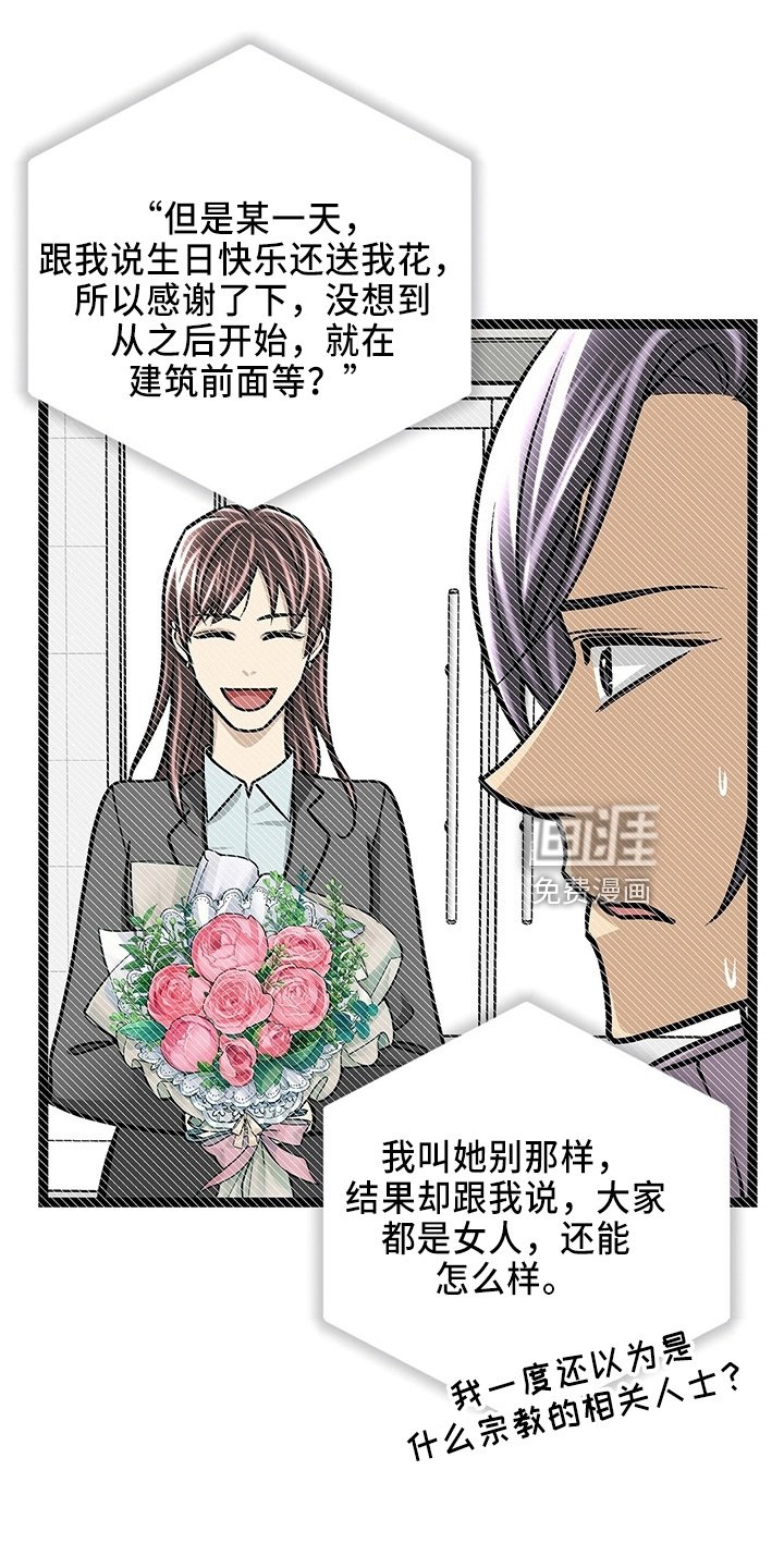 第31章： 各付各的