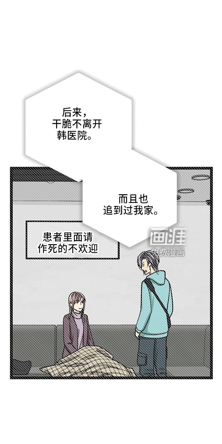 第31章： 各付各的