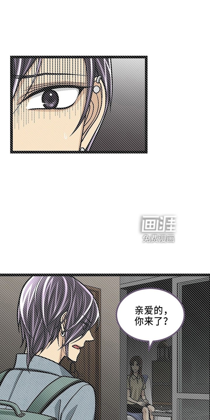 第31章： 各付各的