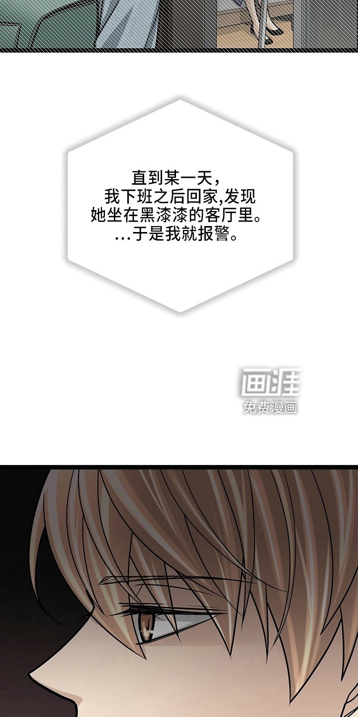 第31章： 各付各的