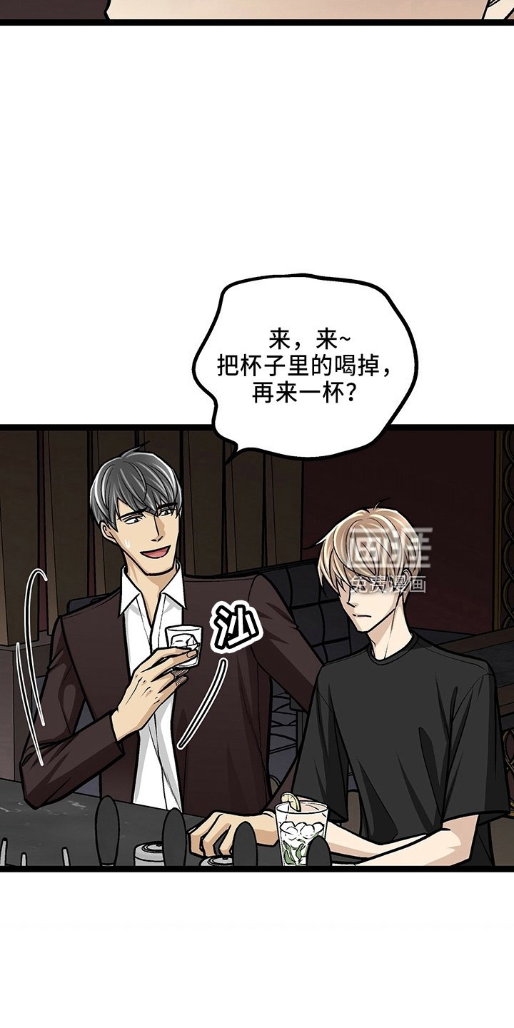 第31章： 各付各的