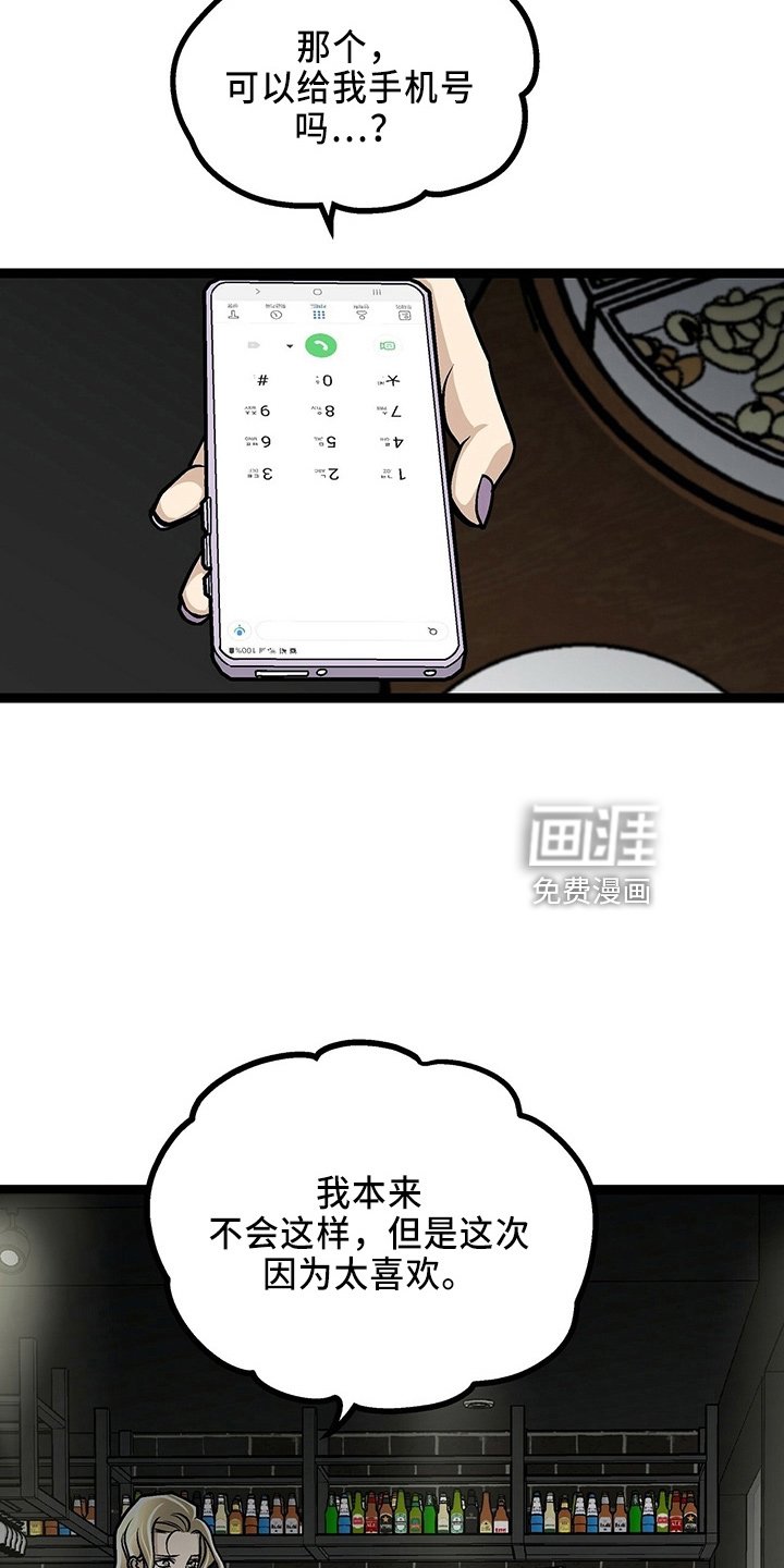第32章：三连问