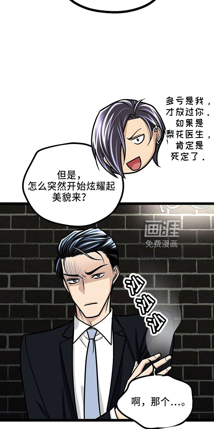 第32章：三连问
