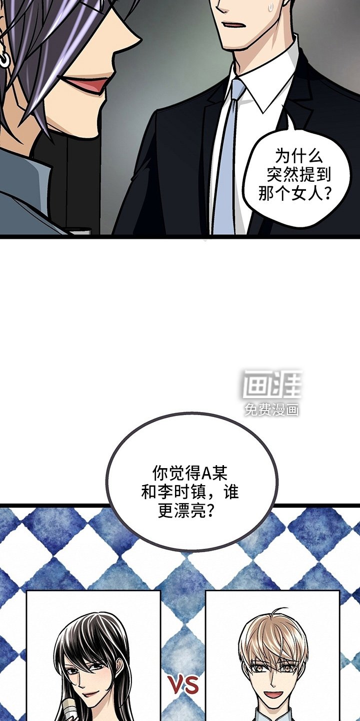 第32章：三连问