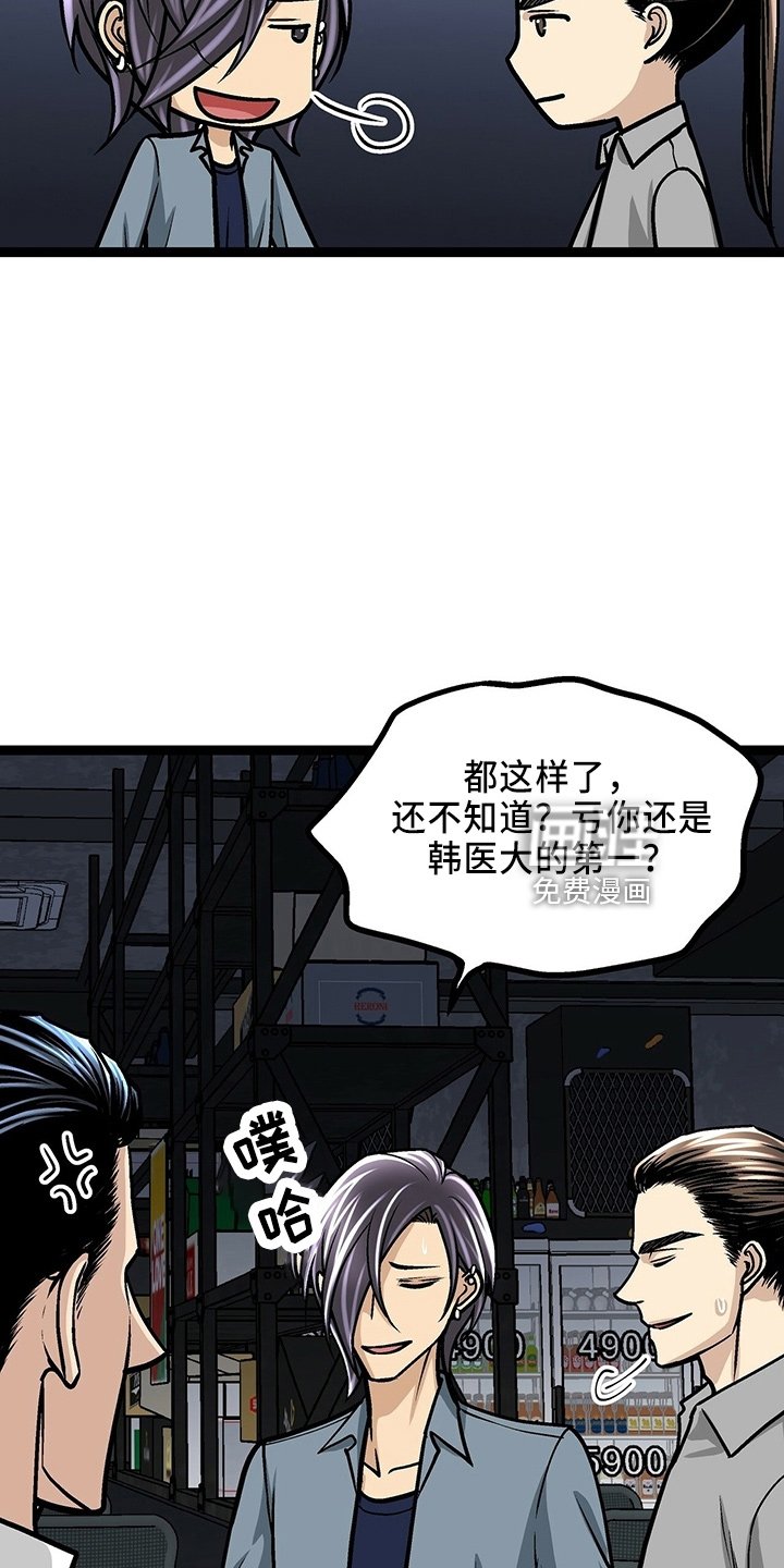 第32章：三连问
