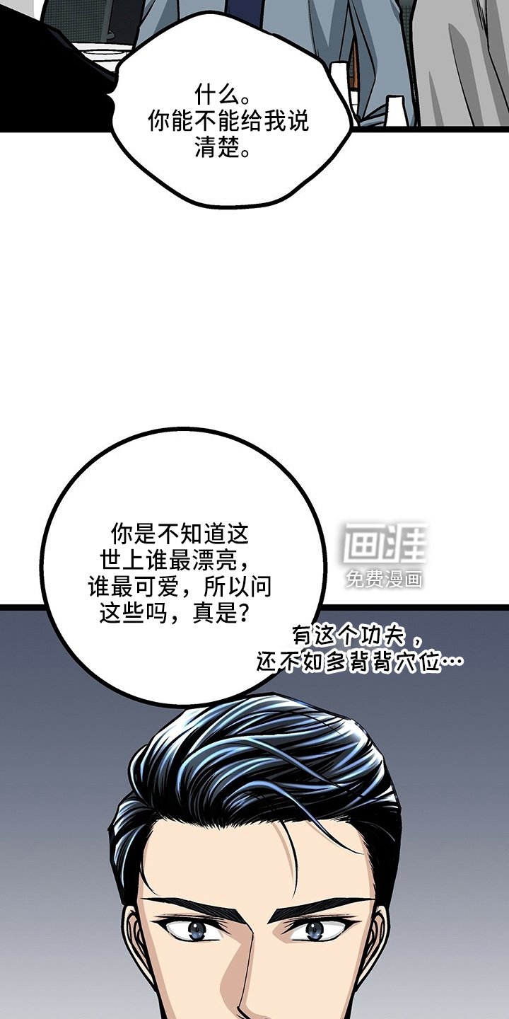 第32章：三连问