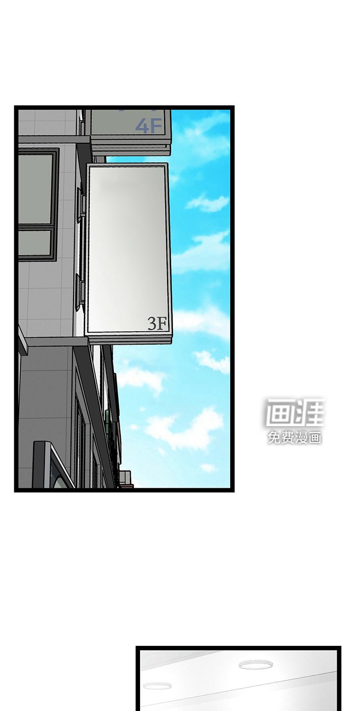 第33章：找茬