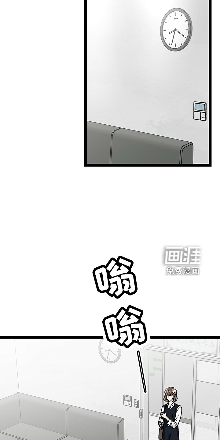 第33章：找茬