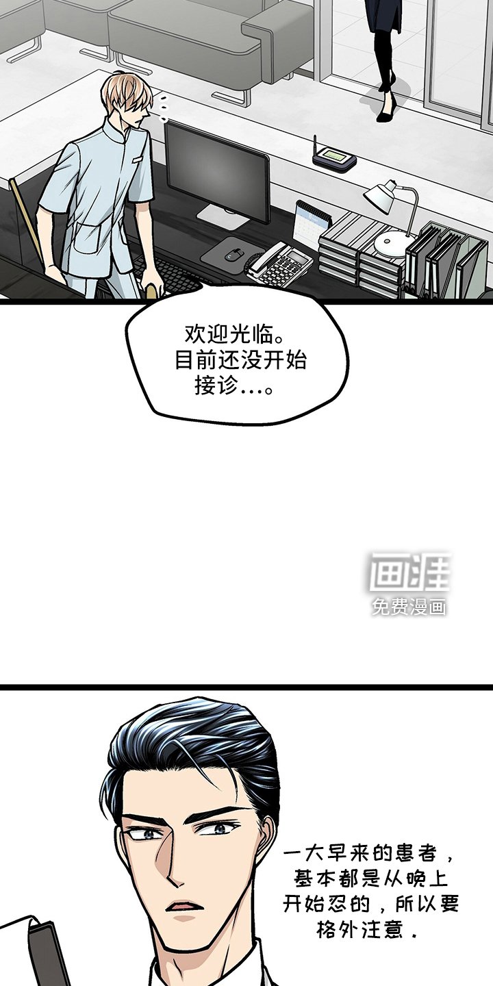 第33章：找茬
