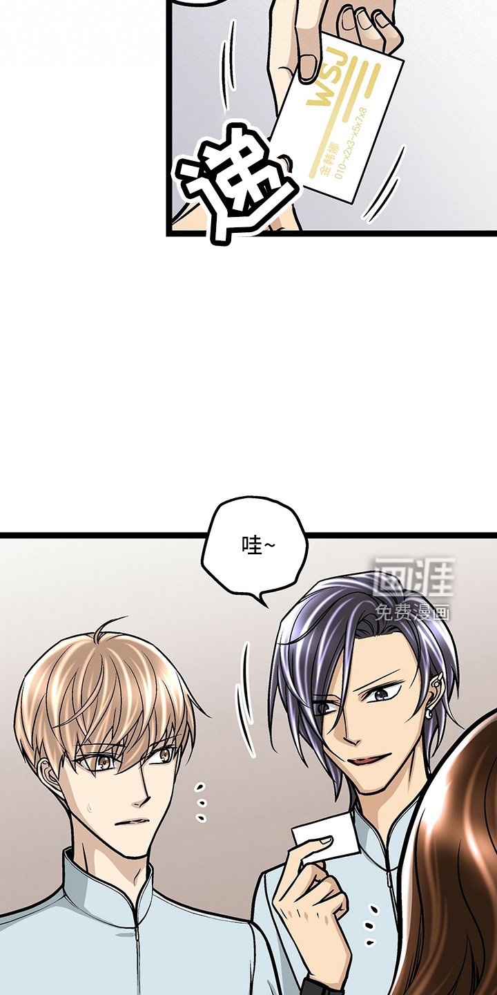 第33章：找茬