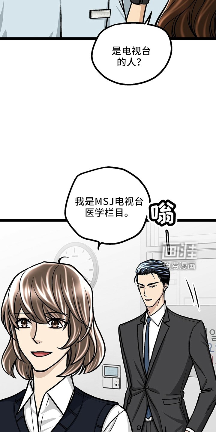 第33章：找茬