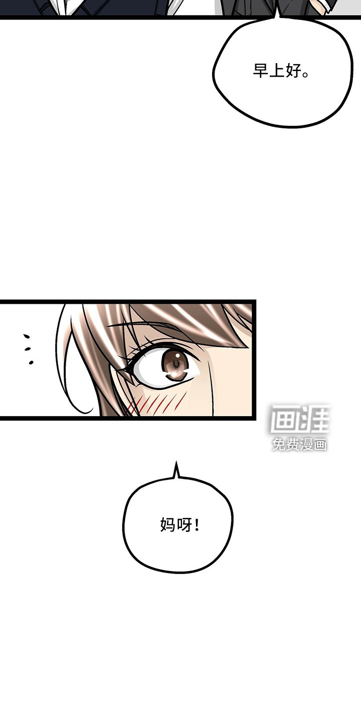 第33章：找茬