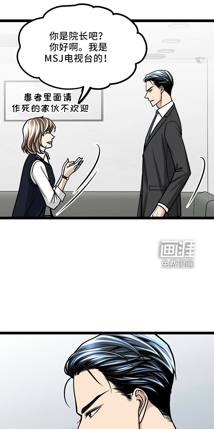 第33章：找茬