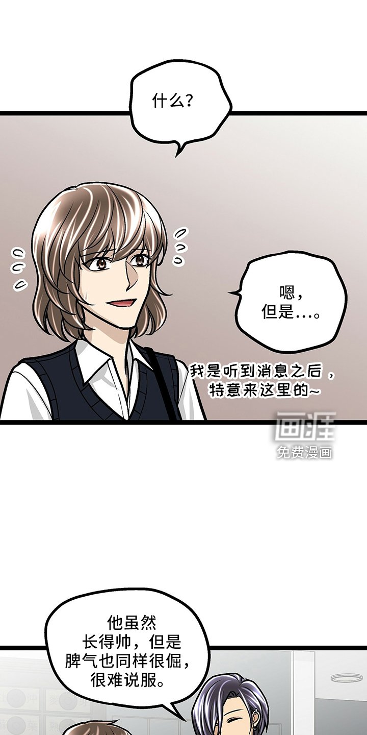 第33章：找茬