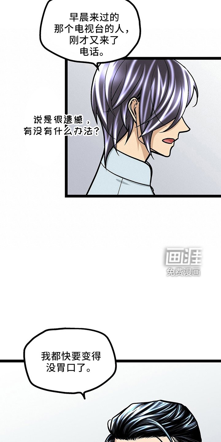 第33章：找茬