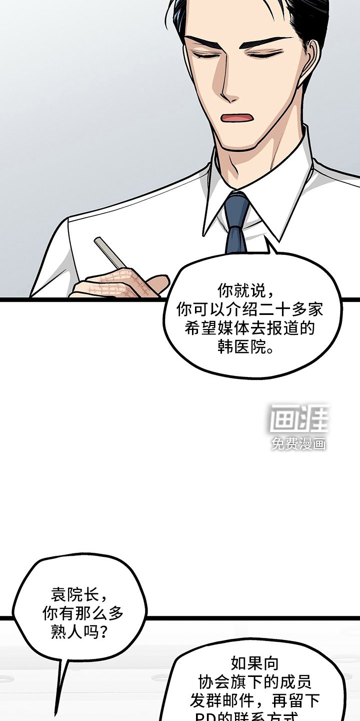 第33章：找茬