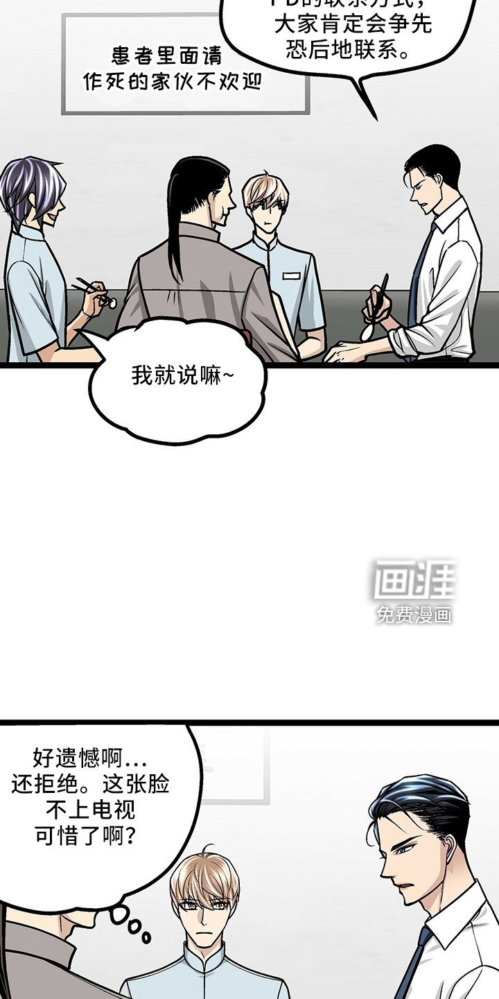 第33章：找茬